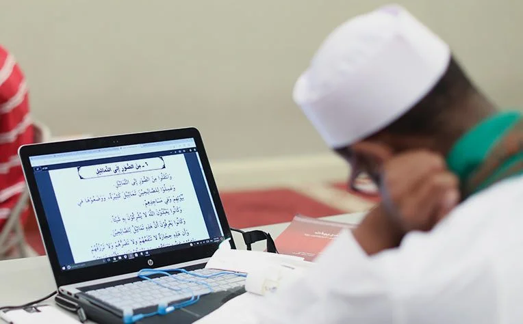 Why Quranic Arabic Classes Are Gaining Popularity Why Quranic Arabic Classes Are Gaining Popularity